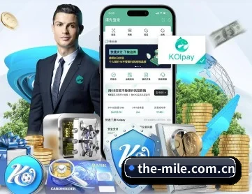 the-mile.com.cn APP 深度功能